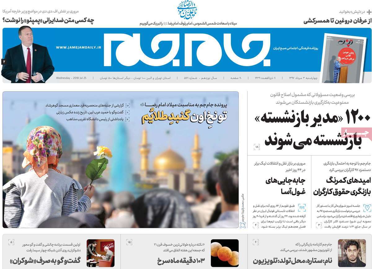 مطبوعات
