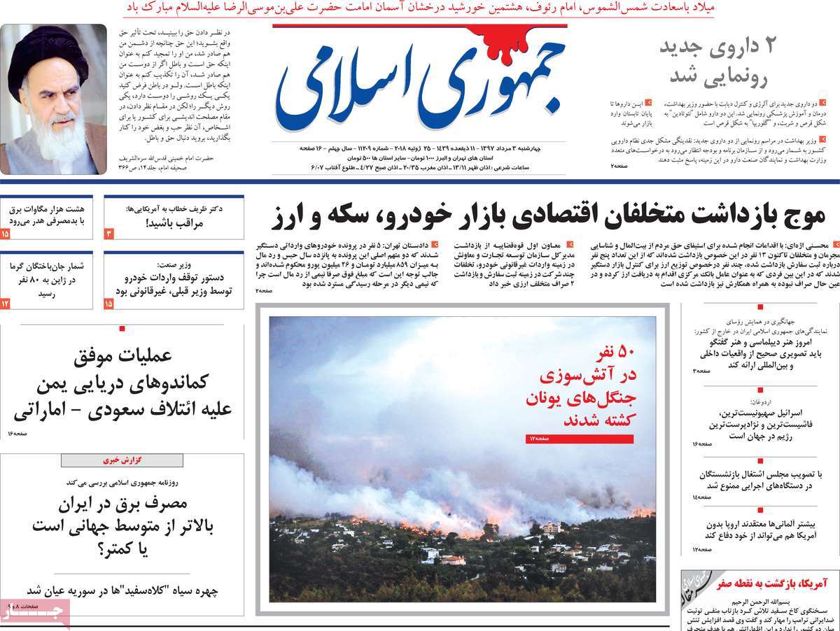 مطبوعات