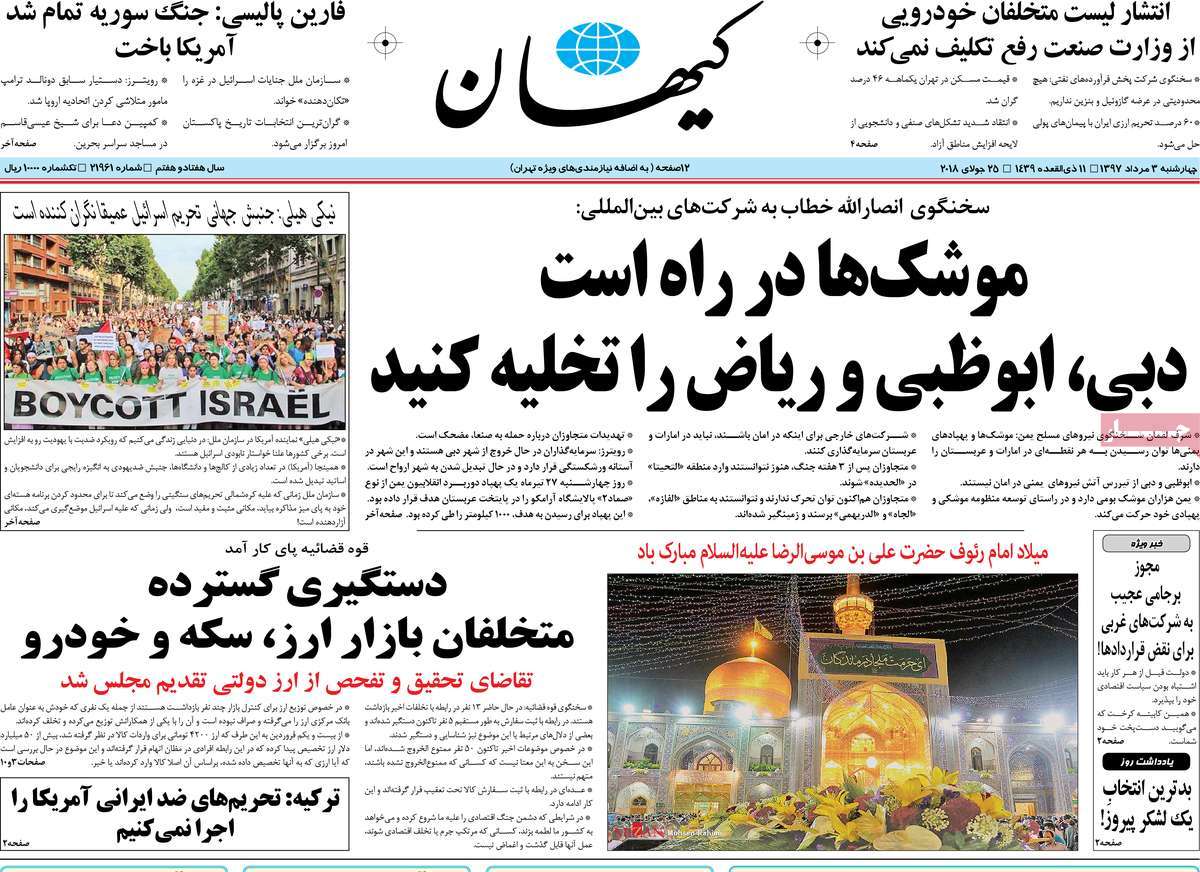 مطبوعات