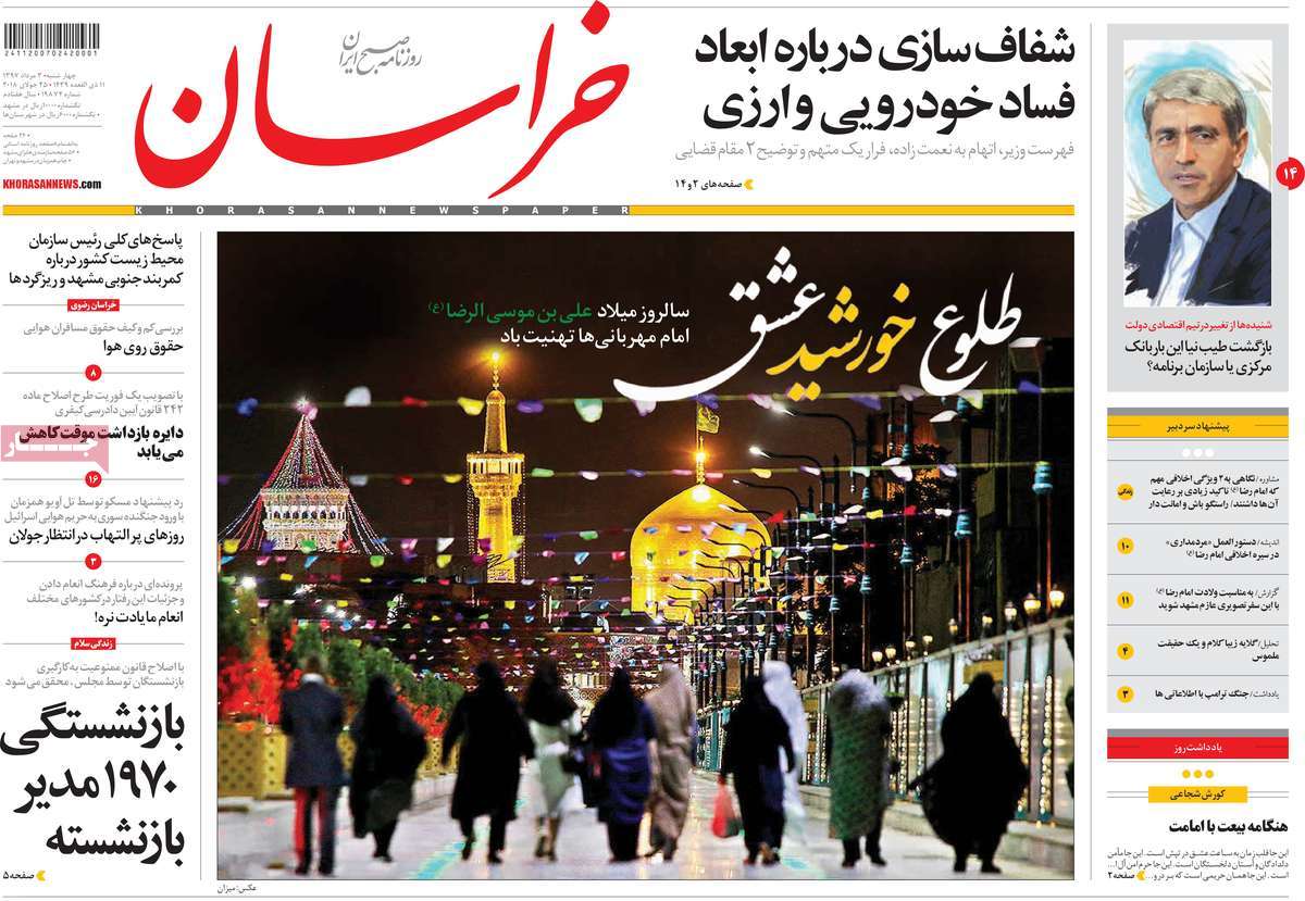 مطبوعات