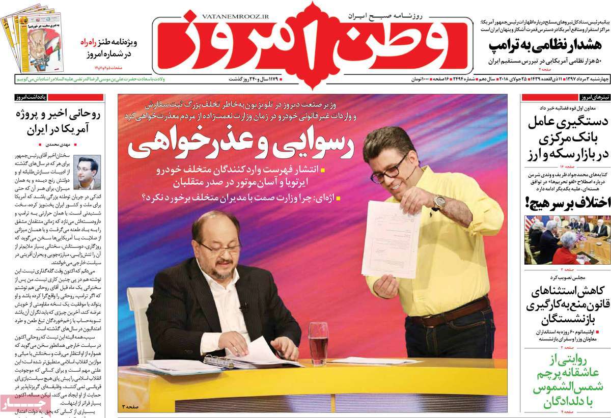 مطبوعات