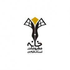 مطبوعات قزوین خانه ندارد مطبوعات قزوین خانه ندارد