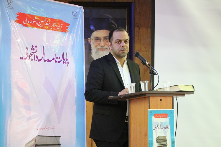 بیشترین پایاننامههای ارسالی از رشته علوم انسانی بوده است بیشترین پایاننامههای ارسالی از رشته علوم انسانی بوده است