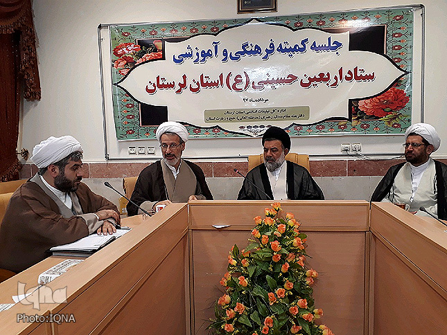 گزارش تصویری جلسه کمیته فرهنگی ستاد اربعین لرستان گزارش تصویری جلسه کمیته فرهنگی ستاد اربعین لرستان