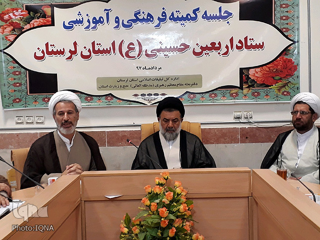 گزارش تصویری جلسه کمیته فرهنگی ستاد اربعین لرستان گزارش تصویری جلسه کمیته فرهنگی ستاد اربعین لرستان