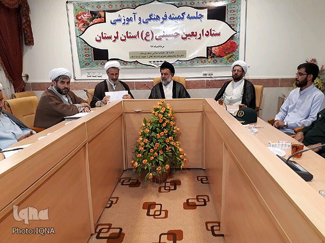 گزارش تصویری جلسه کمیته فرهنگی ستاد اربعین لرستان گزارش تصویری جلسه کمیته فرهنگی ستاد اربعین لرستان