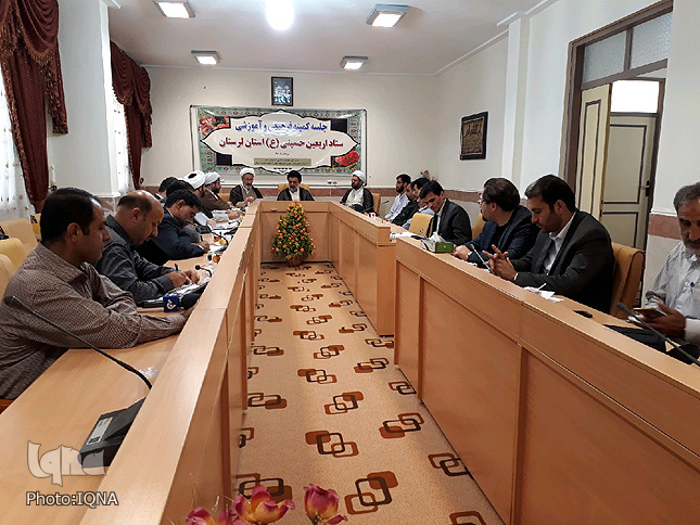 گزارش تصویری جلسه کمیته فرهنگی ستاد اربعین لرستان گزارش تصویری جلسه کمیته فرهنگی ستاد اربعین لرستان