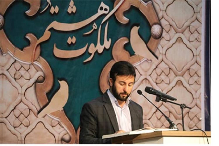 شب&zwnj;شعر ملکوت هشتم در خراسان&zwnj;شمالی برگزار شد