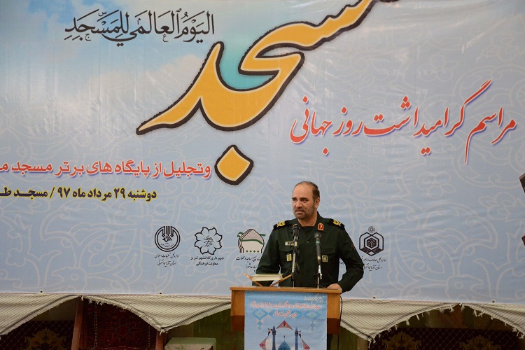 برگزاری مراسم گرامیداشت روز جهانی مسجد در تبریز