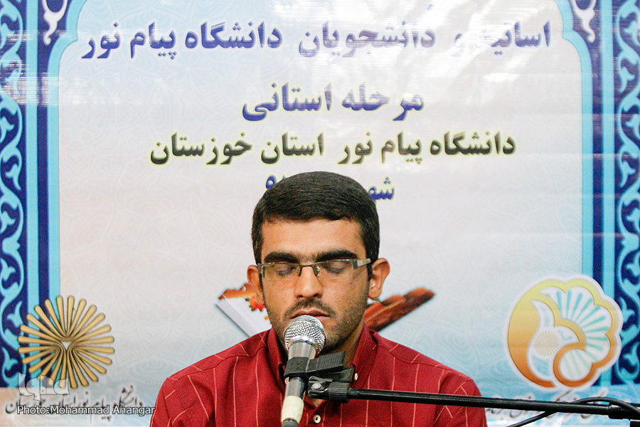 نورانی