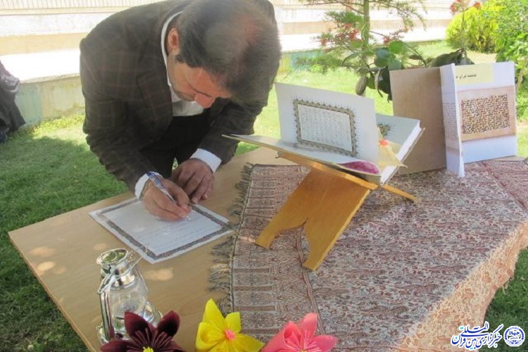 طرح کتابت قرآن کریم در دانشگاه پیام نور مرکز شهرکرد در حال برگزاری است