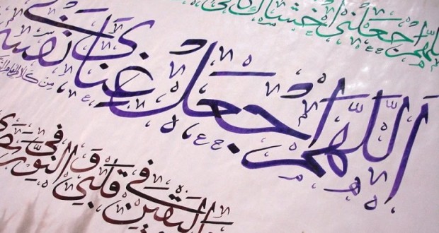 جان حج عرفه است/ چه کسانی امروز بخشیده نمی&zwnj;شوند