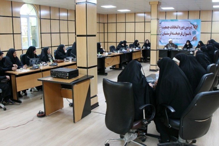 برگزاری انتخابات جمعیت بانوان فرهیخته لرستان