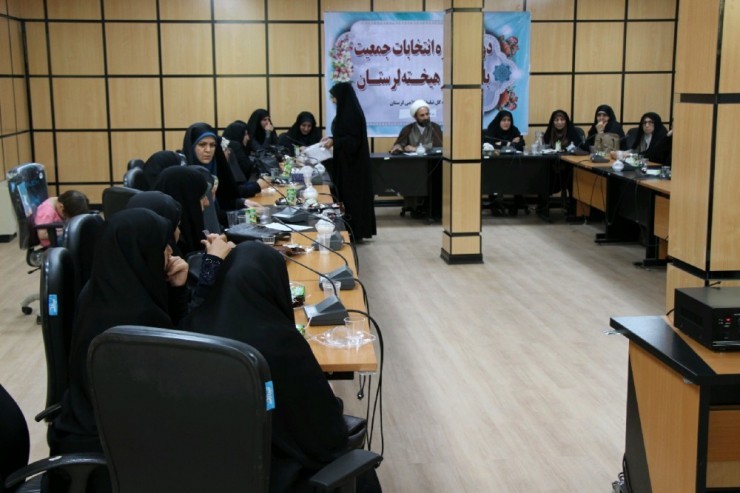 برگزاری انتخابات جمعیت بانوان فرهیخته لرستان
