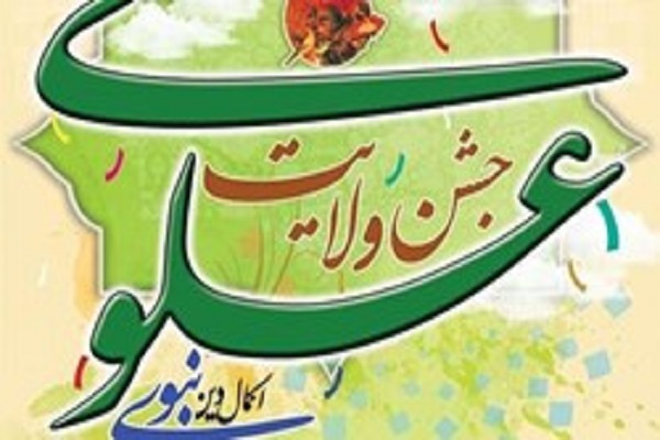 فعالیت 450 مبلغ در طرح «ولایت علوی»/ اجرای ویژه برنامه در تفرجگاهها فعالیت 450 مبلغ در طرح «ولایت علوی»/ اجرای ویژه برنامه در تفرجگاهها