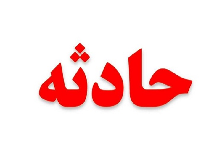 سقوط از ساختمان منجر به مرگ نوجوان 16ساله در بجنورد شد