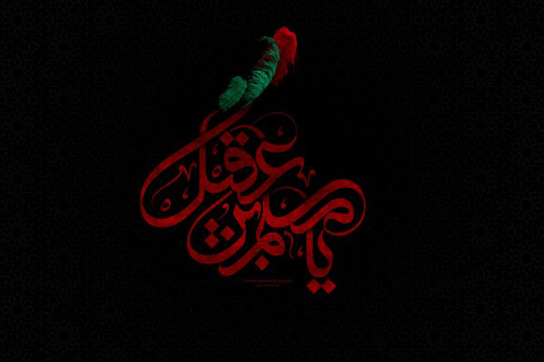 ماجرای خیانت کوفیان به 22 هزار امضا و به شهادت رساندن قاصد امام حسین(ع) ماجرای خیانت کوفیان به 22 هزار امضا و به شهادت رساندن قاصد امام حسین(ع)