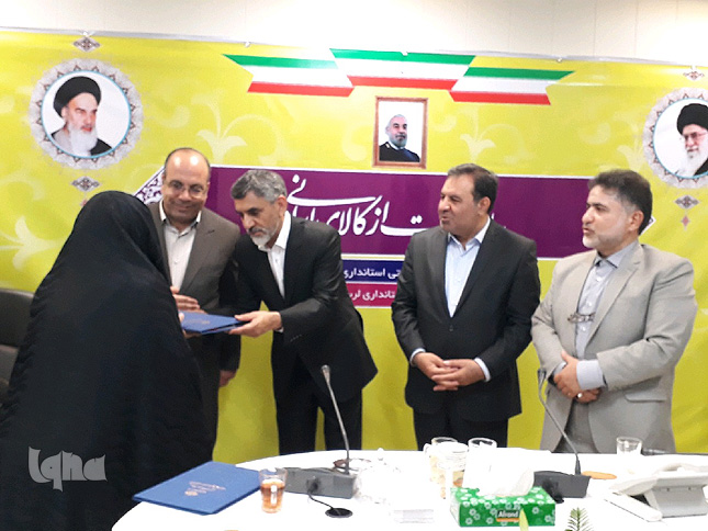 تجلیل از ۵ خانواده شهید مبارزه با قاچاق کالا و ارز لرستان
