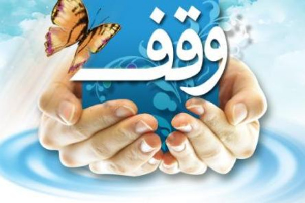 وقف منزل يك شهيد برای فعالیت&zwnj;های قرآنی مؤسسه بیت&zwnj;الاحزان
