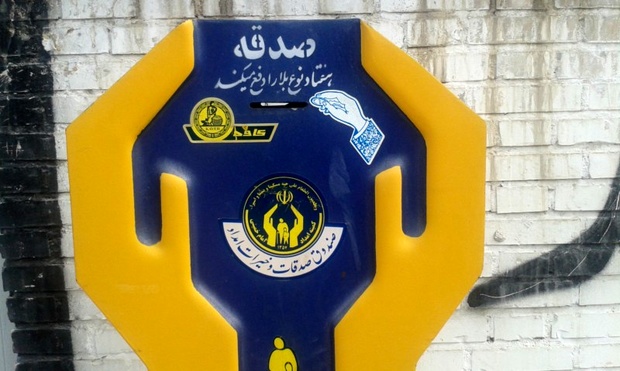 همدانی&zwnj;ها 2 میلیارد و 619 میلیون تومان صدقه در فصل بهار پرداخت کردند