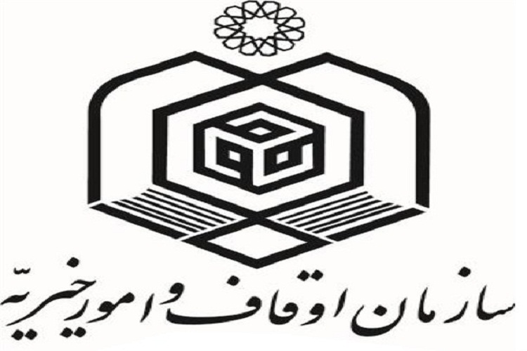 رؤسای جدید ادارات نواحی اوقاف شیراز معرفی شدند رؤسای جدید ادارات نواحی اوقاف شیراز معرفی شدند