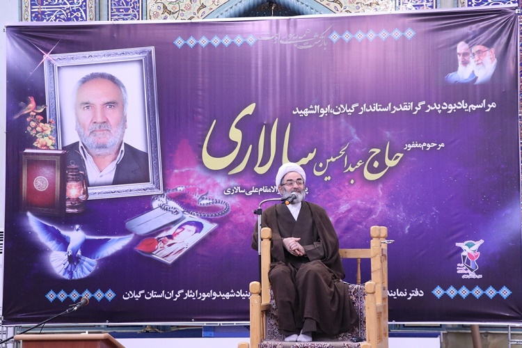 زیست انسان در سایه ولایت الهی مایه آرامش روح و روان است
