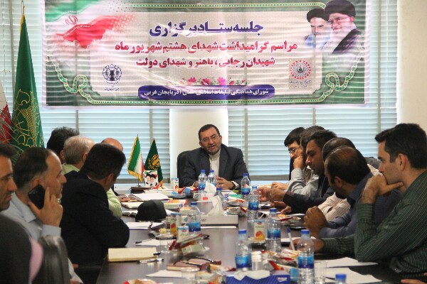 هشتم شهریور؛ فرصتی برای تبیین و تشریح مظلومیت نظام جمهوری اسلامی ایران