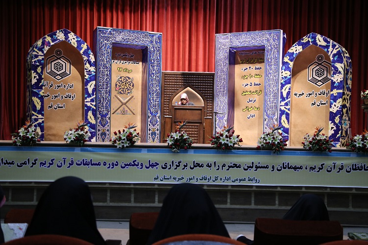 داوری مسابقات سختگیرانه بود