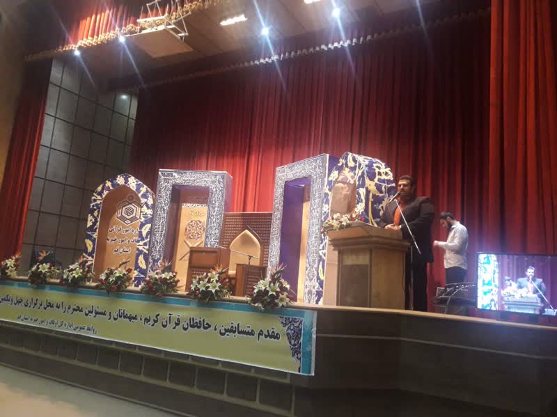 چهل و یکمین دوره مسابقات قرآن اوقاف قم در بخش آقایان آغاز شد
