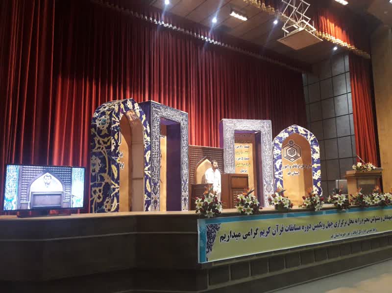 لذت قرآن&zwnj;خوانی و قرآن&zwnj;فهمی را به مردم بچشانیم