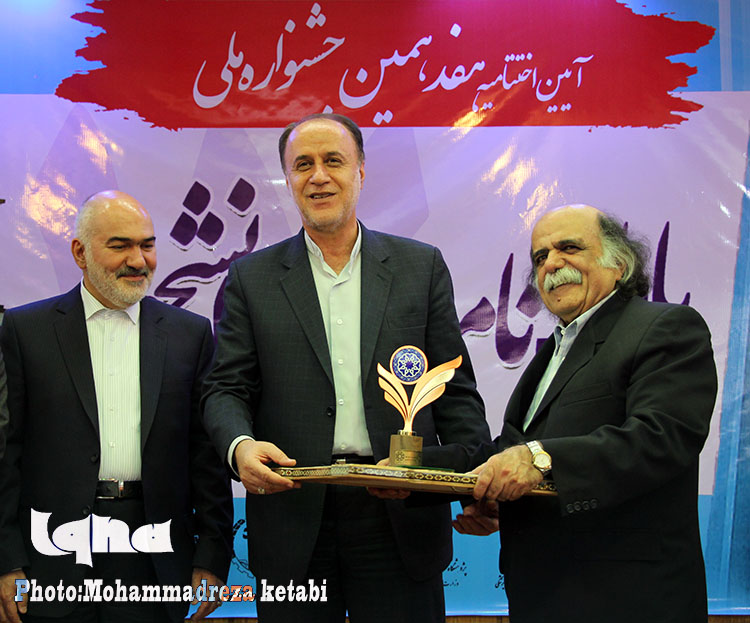 برگزاری آئین اختتامیه جشنواره پایان نامه سال دانشحویی در همدان