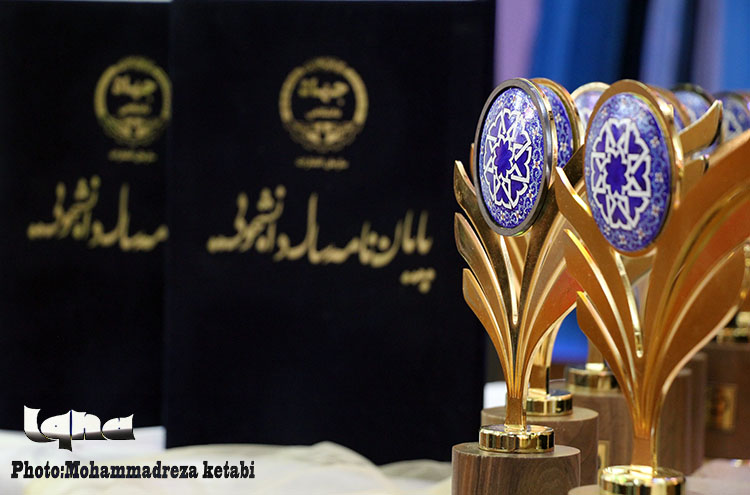 برگزاری آئین اختتامیه جشنواره پایان نامه سال دانشحویی در همدان