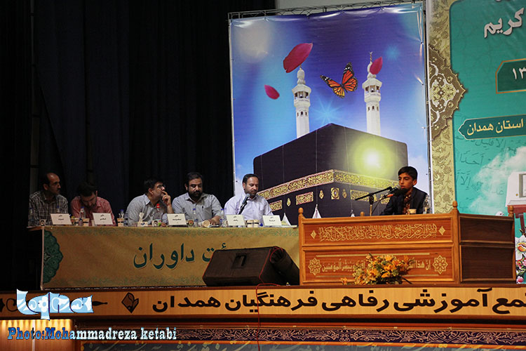 سومین روز از مسابقات قرآن اوقاف+ تصاویر سومین روز از مسابقات قرآن اوقاف+ تصاویر