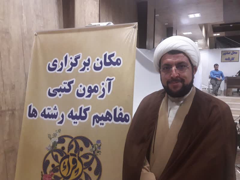 مسابقات معبر برای عمل به قرآن است