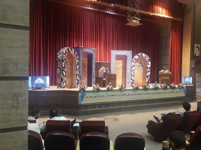 کرسی های تلاوت در سراسر کشور گسترش یابد