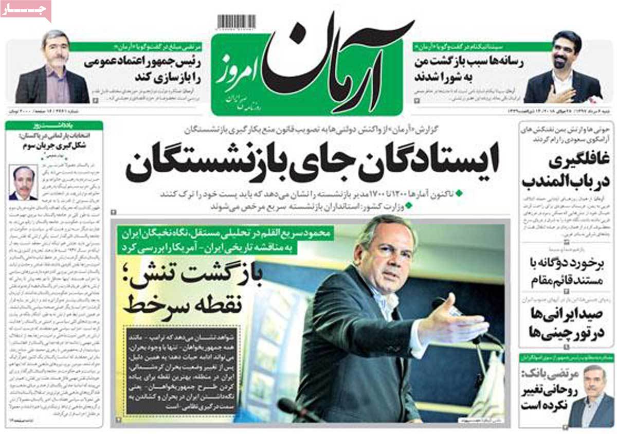 کیوسک