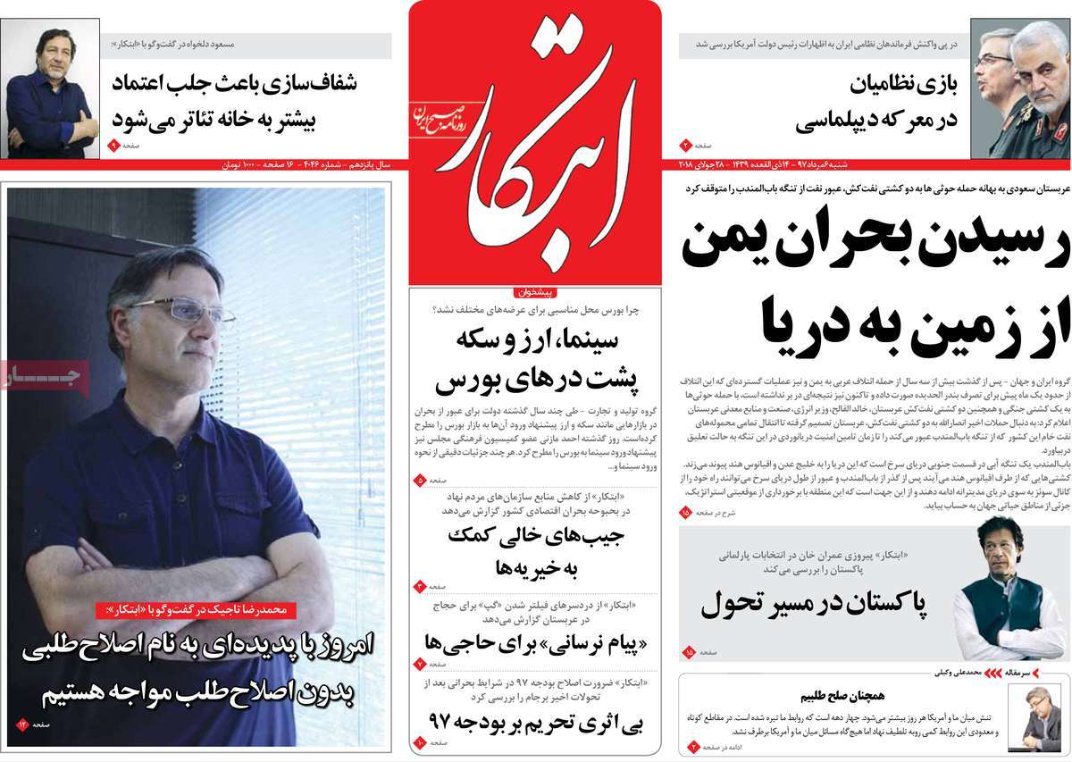 کیوسک