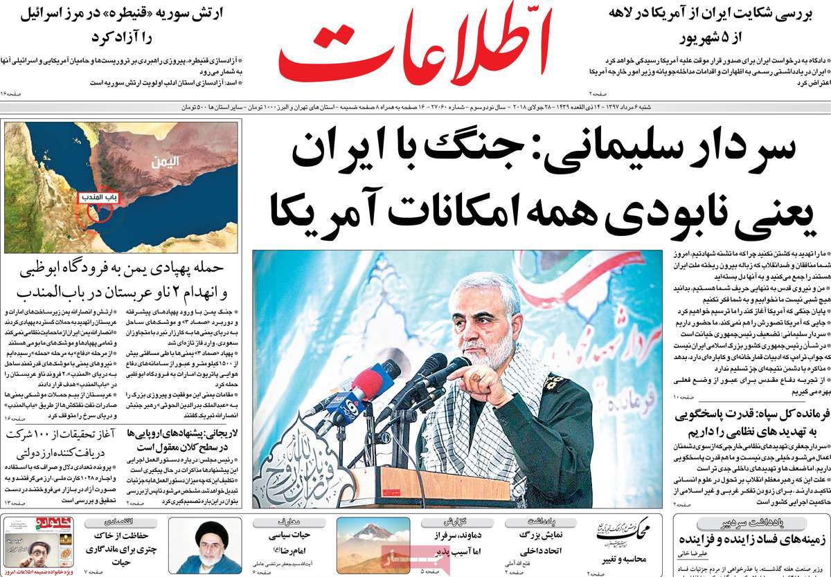 کیوسک