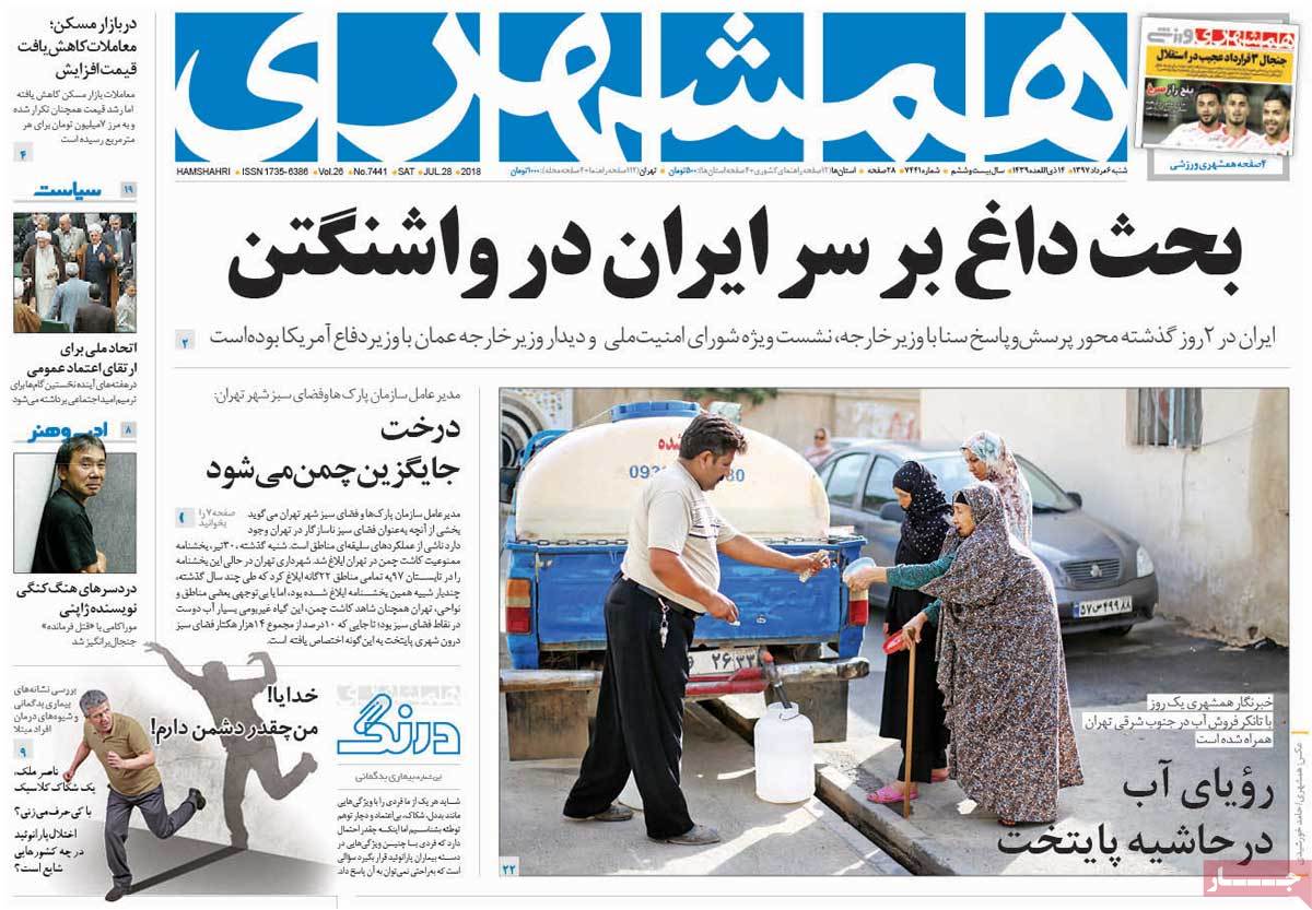 کیوسک