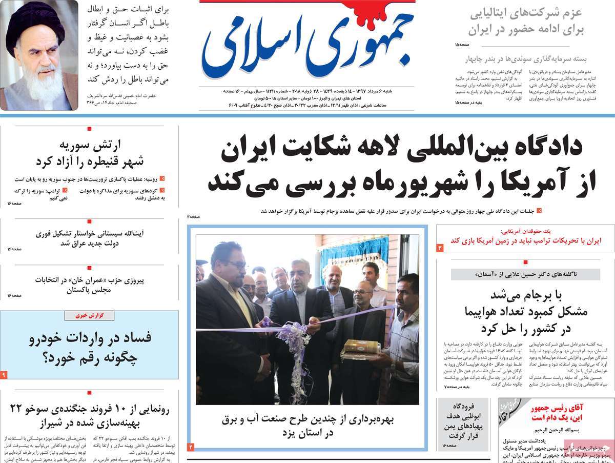 کیوسک
