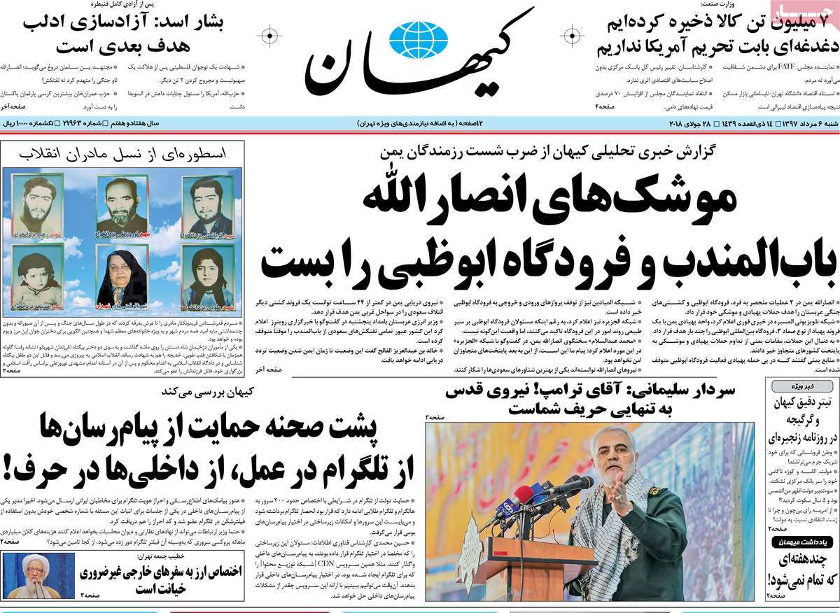 کیوسک