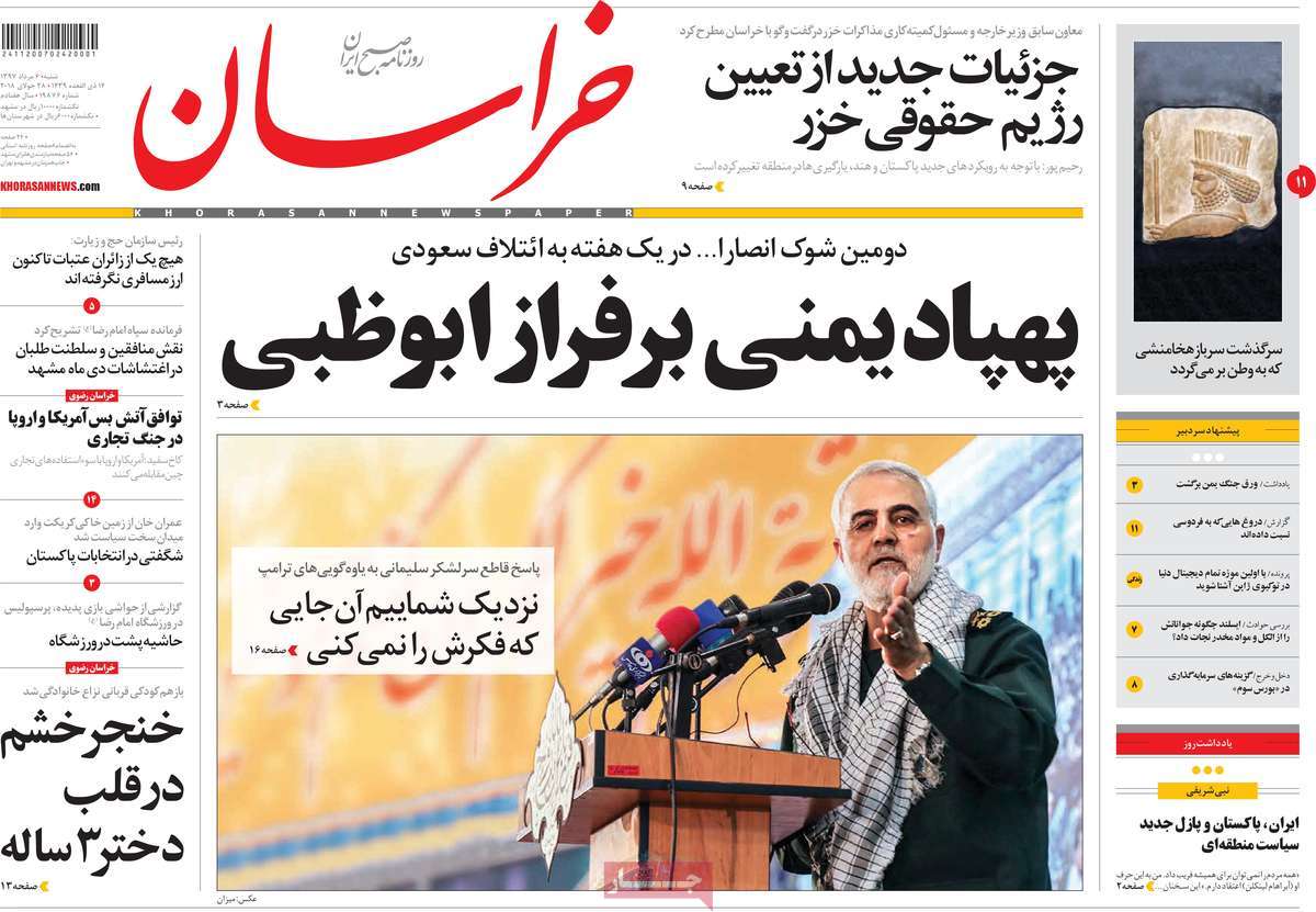 کیوسک