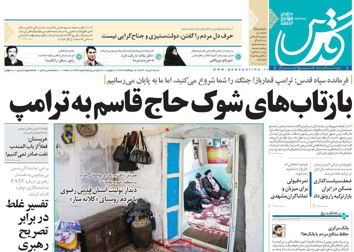 کیوسک