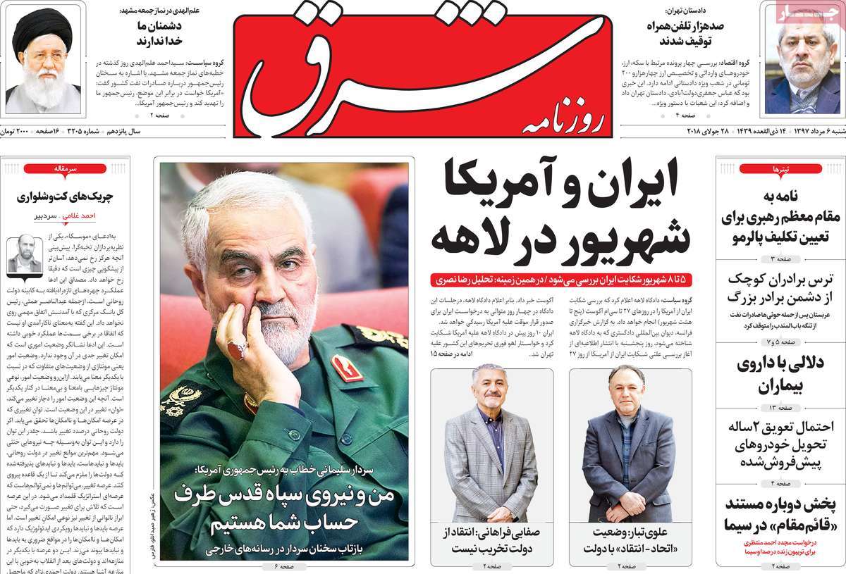 کیوسک