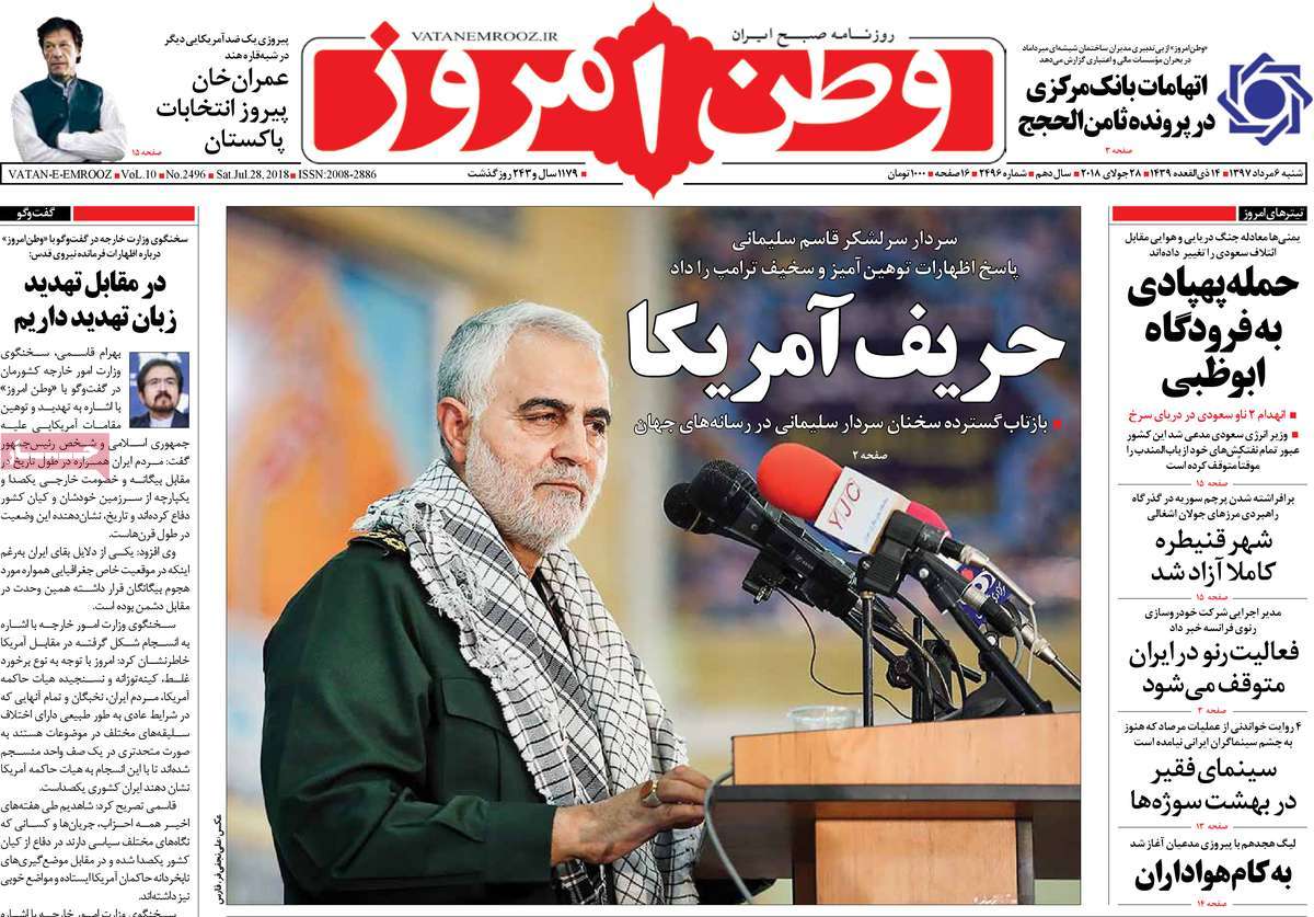 کیوسک