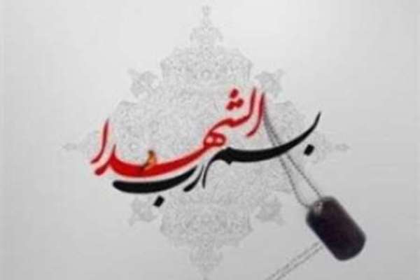 49 سخن از شهدای دزفول در خصوص نمازجمعه