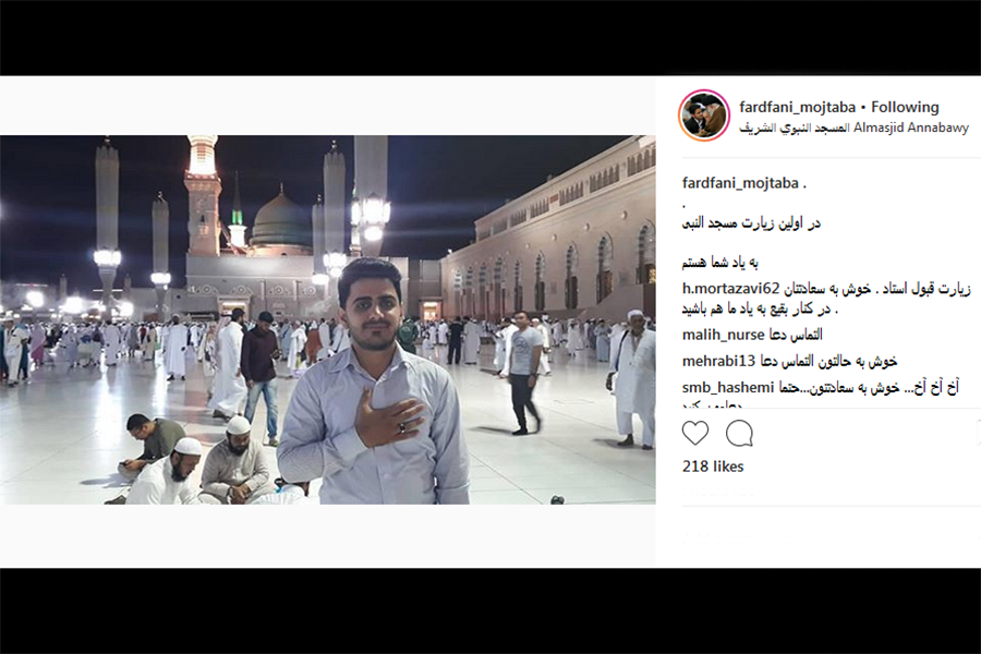 حافظ کل قرآن کریم در جوار مسجد النبی(ص)