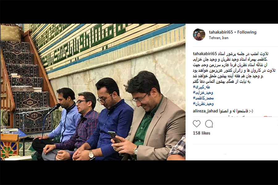 حافظ کل قرآن کریم در جوار مسجد النبی(ص)