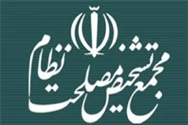 بندهایی از قانون مبارزه با پولشویی مورد بررسی قرار گرفت