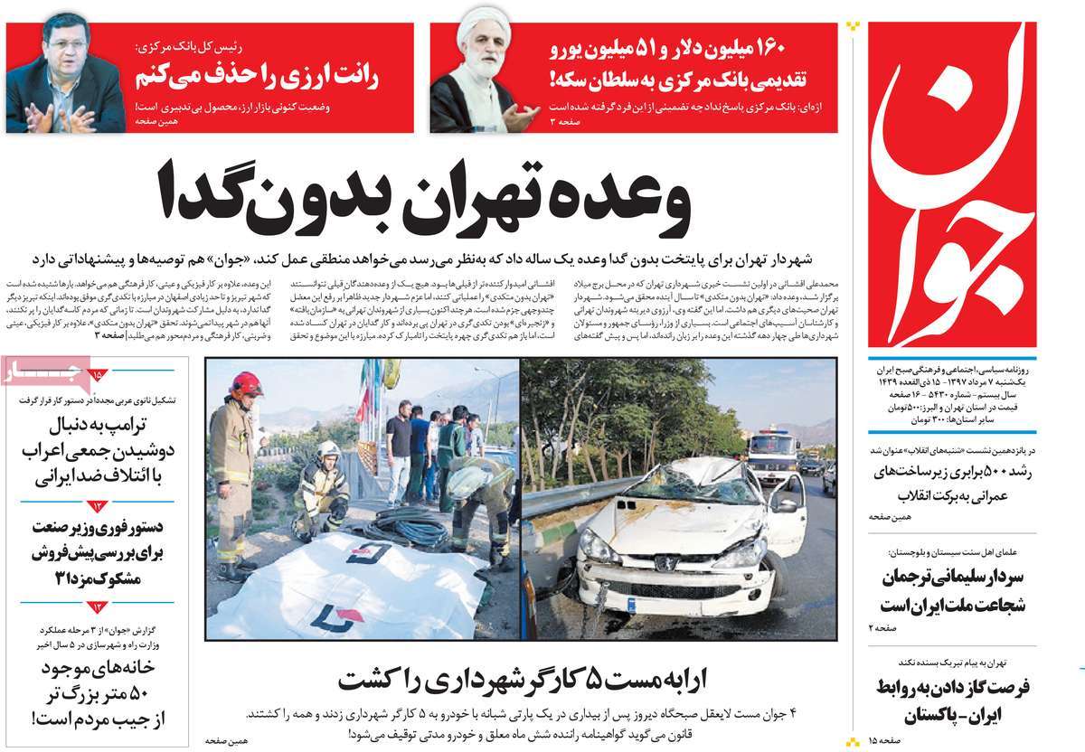 مطبوعات